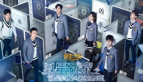 社会热点新闻事件及点评 明星大侦探,揭秘社会热点背后的真相与反思